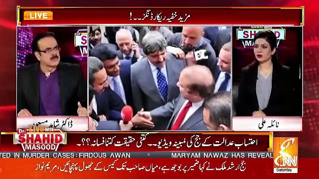 Hukumati Wuzra Ko Is Mamle Me Nahi Aana Chahiye Tha.. Shahid Masood