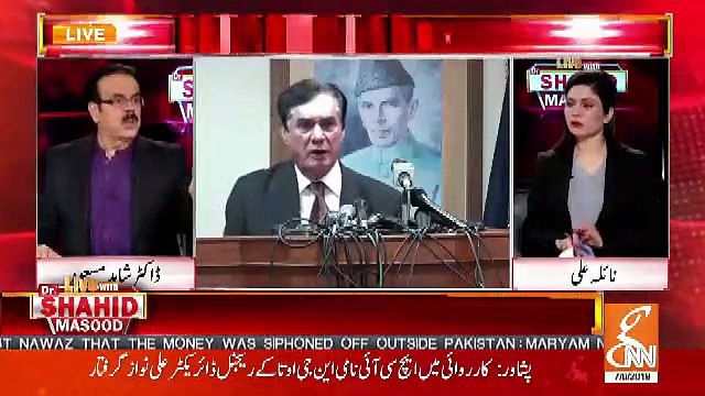 Ye Nasir Butt Ki Video Nahi Hai Isme Aik Teesra Shaks Hai Jo Video Bana Raha Hai Wo Kon Ha.. Shahid Masood