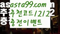 【파워볼예측】†【 asta99.com】 ᗔ【추천코드1212】ᗕ ༼·͡ᴥ·༽⌒파워볼뷰어장【asta99.com 추천인1212】파워볼뷰어장✅파워볼 థ파워볼예측థ 파워볼사다리✅  파워볼필승법❇ 동행복권파워볼❎ 파워볼예측프로그램 థ파워볼알고리즘 థ파워볼대여థ 파워볼하는법 థ파워볼구간⌒【파워볼예측】†【 asta99.com】 ᗔ【추천코드1212】ᗕ ༼·͡ᴥ·༽