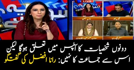 Party has no links with two persons appeared in scandalous video: Rana Afzal