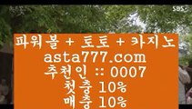 ✅마이다스정캣방✅  水   토토사이트추천- ( 禁【 hasjinju.hatenablog.com 】銅 ) - 토토사이트추천 인터넷토토추천   水  ✅마이다스정캣방✅