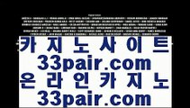 솔레어총판  ㎥ ✅온라인카지노 ( ♥ gca13.com ♥ ) 온라인카지노 | 라이브카지노 | 실제카지노✅ ㎥  솔레어총판