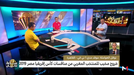 العواملة يتحدث عن مستقبل رونار مع "الأسود" - 07/07/2019