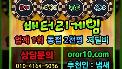 고수톱 ▨ oror10.com ◈ 고스톱쇼당