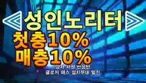 파워볼 【鷺【첫충10%,매충10%】★☆★鷺】파워볼사다리↔파워볼분석프로그램↔네임드파워볼↔파워볼하는법↔나눔로또파워볼조작;;@@;;【파워볼 추첨일】asta777.com추천인2323;;@@;;파워볼 【鷺【첫충10%,매충10%】★☆★鷺】파워볼사다리↔파워볼분석프로그램↔네임드파워볼↔파워볼하는법↔나눔로또파워볼조작