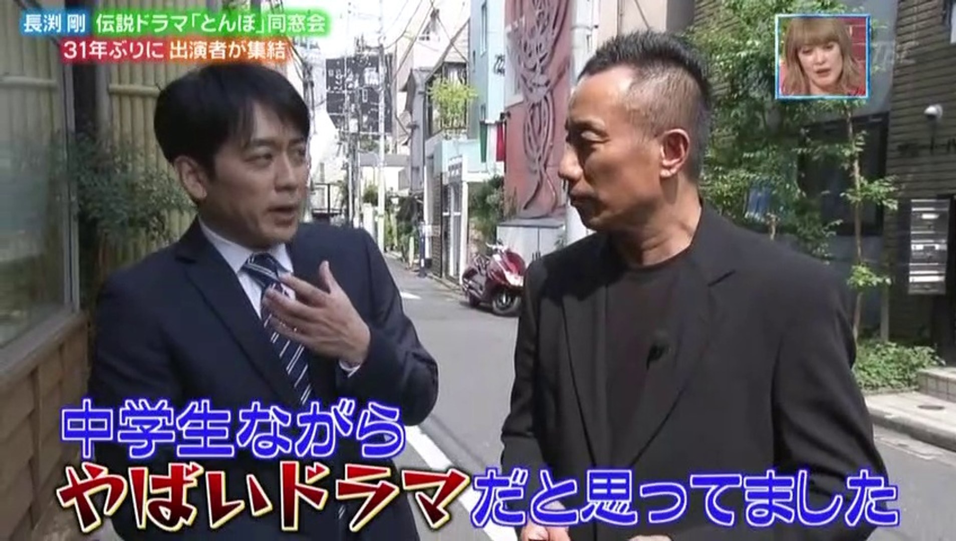 長渕剛 伝説ドラマ とんぼ 同窓会 31年ぶりに出演者が集結 動画 Dailymotion