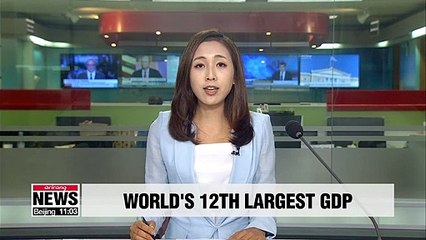 S. Korea 12th in world for GDP, 30th in world for GNI per capita