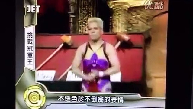 筋肉番付 Muscle Ranking- Daruma 7 (06/22/1996)