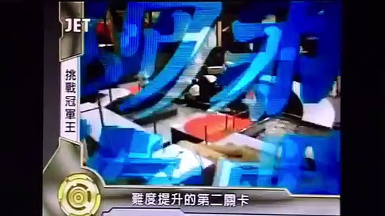 筋肉番付 Muscle Ranking- Hand Walk II (07/13/1996)