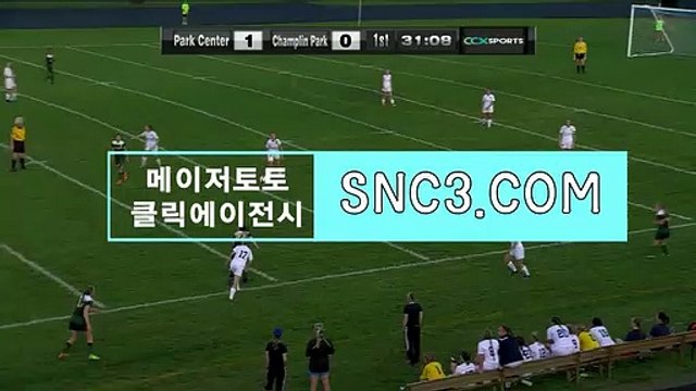 CLICKTOTO토토환급 { snc245.Coｍ }추천클릭【ＣＡ７７】 토토온라인 배구라이브스코어