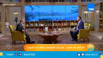 عضو شعبة الذهب بالغرفة التجارية: الذهب دائماً من أفضل الأوعية الإدخارية