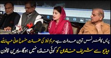 Law experts criticizes Maryam nawaz on her press conference