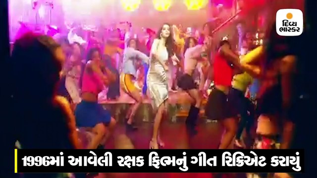 રિલીઝ થતાં જ શહર કી લડકી સોંગ છવાઈ ગયું, બાદશાહે મચાવી ધૂમ