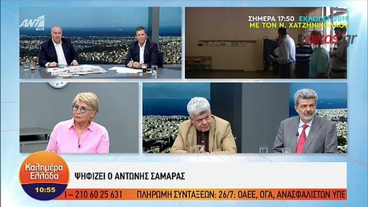 Στην Πύλο ψήφισε ο Αντώνης Σαμαράς