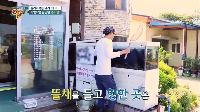 기력보충을 위한 보양식 한 그릇! 보양식의 끝판왕?