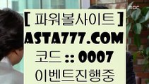 ✅라이브카지노사이트✅  ㅇ_ㅇ   COD토토     〔  instagram.com/jasjinju 〕  COD토토 | 해외토토 | 라이브토토   ㅇ_ㅇ  ✅라이브카지노사이트✅