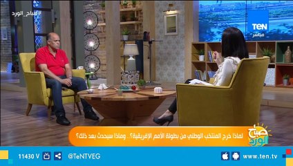 هشام يكن: لا يجوز أن يترك عضو اتحاد الكرة منصبة ليقوم بدور إعلامي