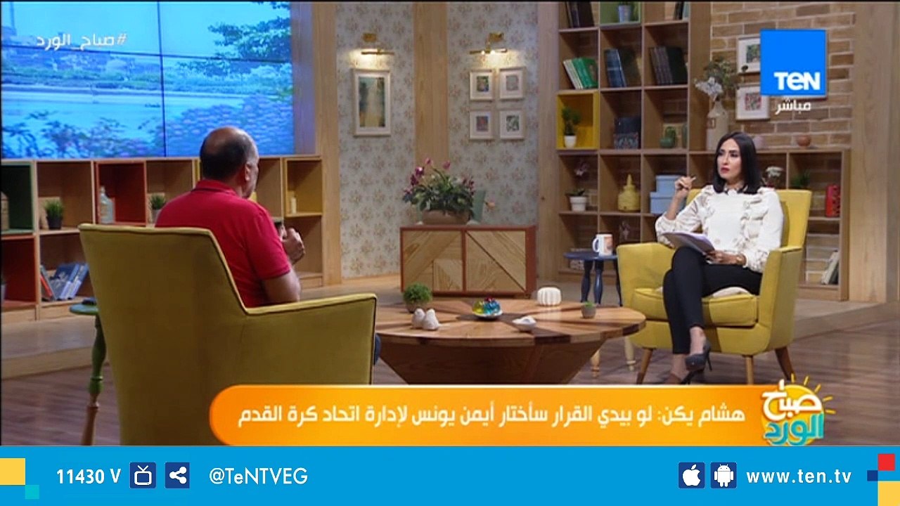 هشام يكن: هناك "سماسرة" في اتحاد الكرة يتحكمون في اختيار المدير الفني للمنتخب واللاعبين