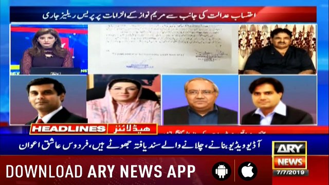 Headlines ARYNews 1400 7th July 2019