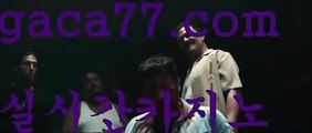 【실시간】【실시간카지노】【gaca77.com 】✧ʕ̢̣̣̣̣̩̩̩̩·͡˔·ོɁ̡̣̣̣̣̩̩̩̩✧실시간바카라사이트 ٩๏̯͡๏۶온라인카지노사이트 실시간카지노사이트 온라인바카라사이트 라이브카지노 라이브바카라 모바일카지노 모바일바카라 ٩๏̯͡๏۶인터넷카지노 인터넷바카라‍♂️akdlektmzkwlsh- ( ↗【gaca77.com 】↗) 성인놀이터  슈퍼카지노× 마이다스× 카지노사이트 ×모바일바카라 카지노추천온라인카지노‍♂️【실시간】【실시간카지노】【gaca