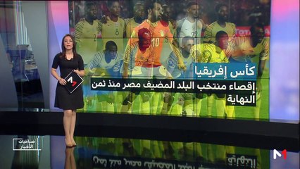 صباحيات الأخبار - 07/07/2019