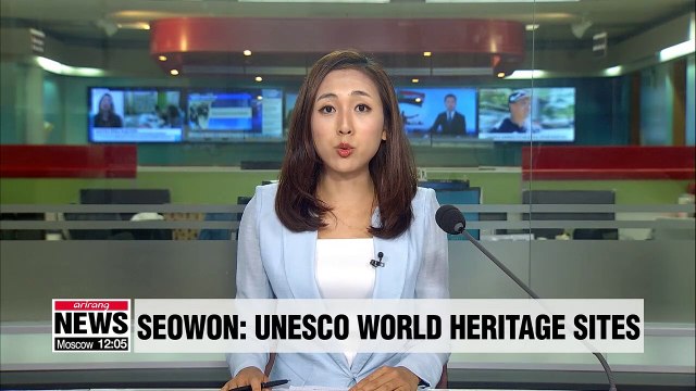9 Korean Confucian Academies designated as UNESCO World Heritage Sites