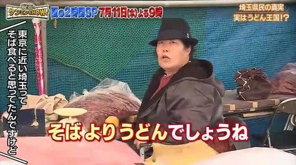 秘密のケンミンSHOW傑作選 - 19.07.07