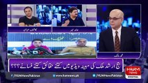 Hamid mir revealing facts abour arshad malik video