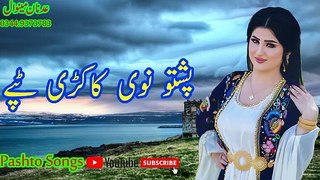 Nosherwan panezai new Pashto HD Song 2019 Pashto tapay By Pashto Songs