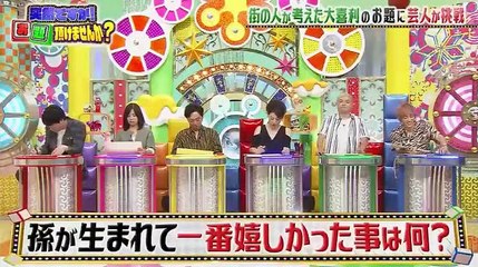 ニノさん【突然ですが！お題頂けませんか？】 - 19.07.07