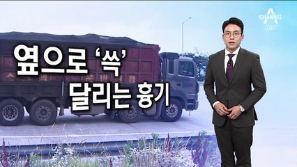 짐 가득 싣고 불법 개조까지…‘달리는 흉기’ 화물차