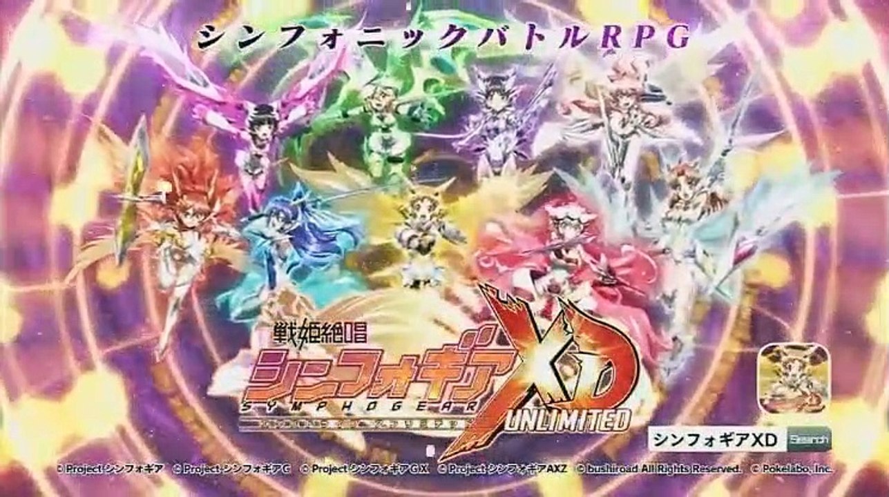 月刊ブシロードTV　with　戦姫絶唱シンフォギア - 19.07.06