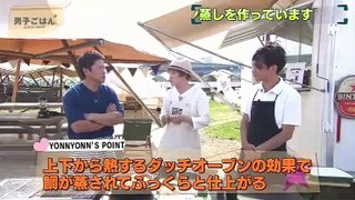 男子ごはん 女性でも手軽に楽しめるバーベキュー! - 19.07.07