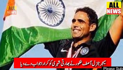 Asif Gafoor Reply To Indian Over Pakistan World Cup 2019 Run | ISPR | Pakistan Army
