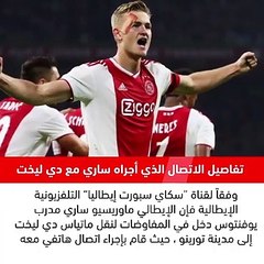 نشرة أخبار سبورت 360 خلال أخر 24 ساعة️