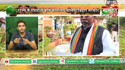 Kisano की मुसीबत बढ़ाएगी पेट्रोल-डीजल के बढ़े दाम | Kisan Bulletin 07 July 2019 | Grameen News