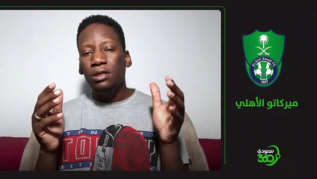 ميركاتو الأهلي وتجهيز الفريق للموسم المقبل حديث مهم