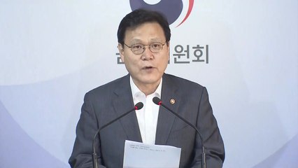 최종구 "일본 말고 다른 데서 얼마든지 돈 빌릴 수 있다" / YTN