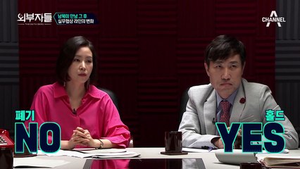 동결을 둘러싼 북미의 동상이몽?! 북한 WMD의 동결에 대한 미국의 의도는?!