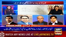Headlines | ARYNews | 1800 | 7 July 2019