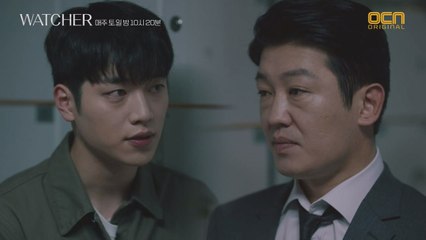 서강준, 허성태 찾아가 감찰반 소식 밀고?! #충격