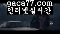 ((코인카지노))‍♂️바카라사이트추천- ( Ε禁【 gaca77.com 】銅) -바카라사이트추천 사설카지노 부산파라다이스 리얼바카라 카지노블로그 생방송바카라 인터넷카지노사이트추천‍♂️((코인카지노))