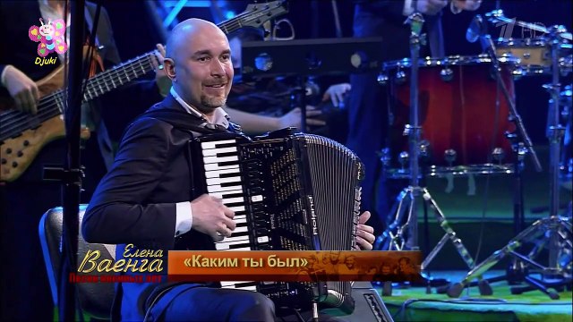 Каким ты был - Elena Vaenga (2014)