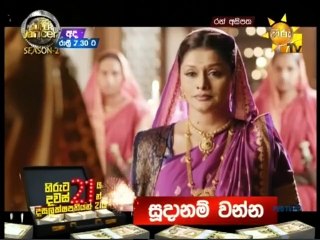 Ran Asipatha Teledrama - 65 - 07th July 2019