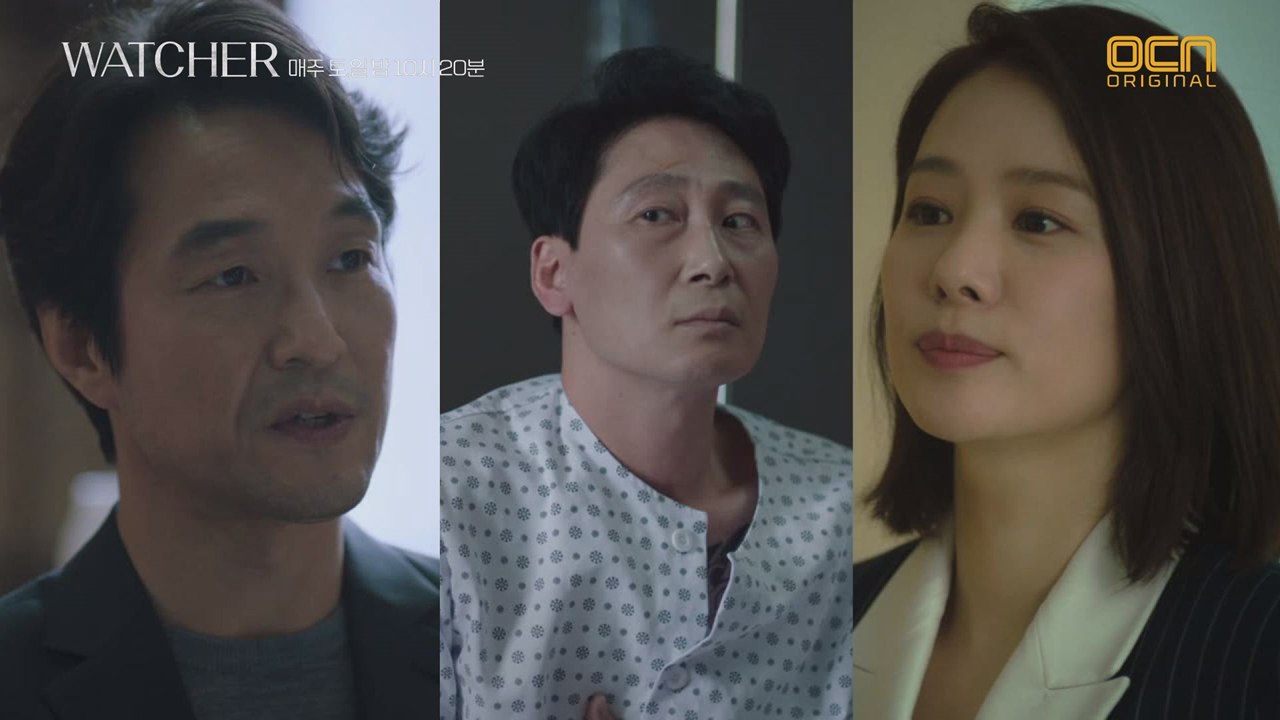 김현주 의심하는 한석규! #끝날_때까지_끝난_게_아니다