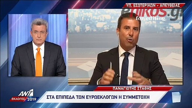 Οι πρώτες πληροφορίες για τη συμμετοχή στις εκλογές