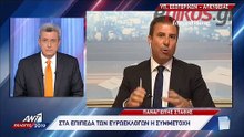 Οι πρώτες πληροφορίες για τη συμμετοχή στις εκλογές