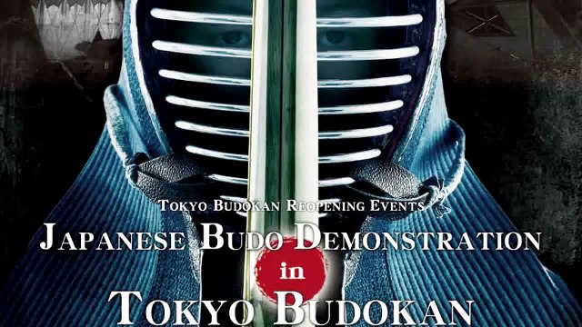 Goshin Jitsu No Kata