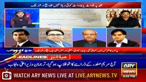 Headlines | ARYNews | 2000 | 7 July 2019