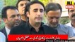 Bilawal Butto Zardari Statement Over His Marriage | PPP | Bilawal Marriage